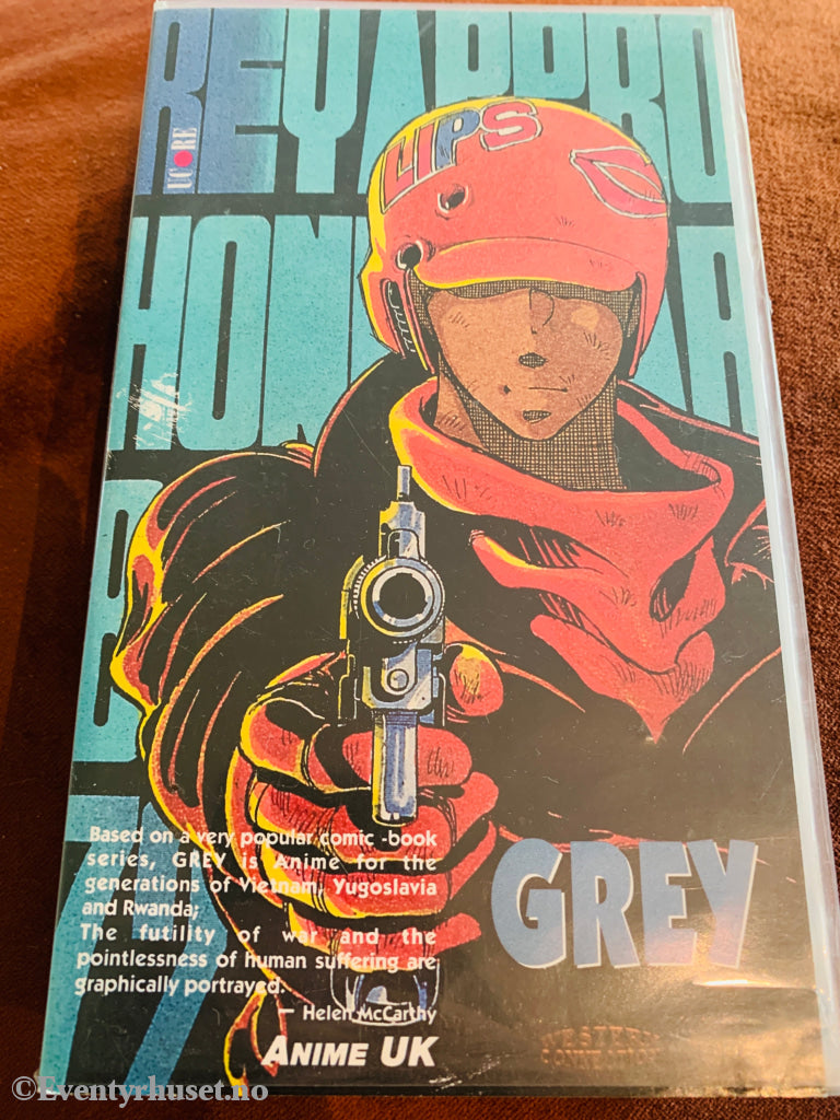Grey: Digital Target. 1986. VHS. Walt Disney Home Video