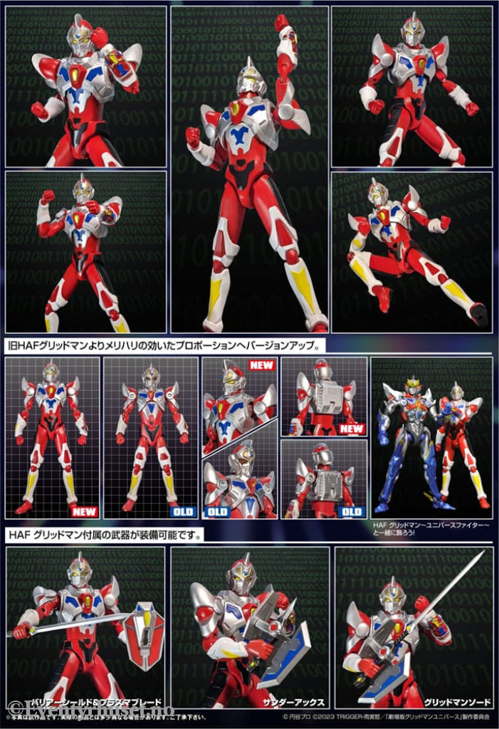 Gridman Universe HAF Action Figure Gridman Animation Style 17 cm Manga & Anime