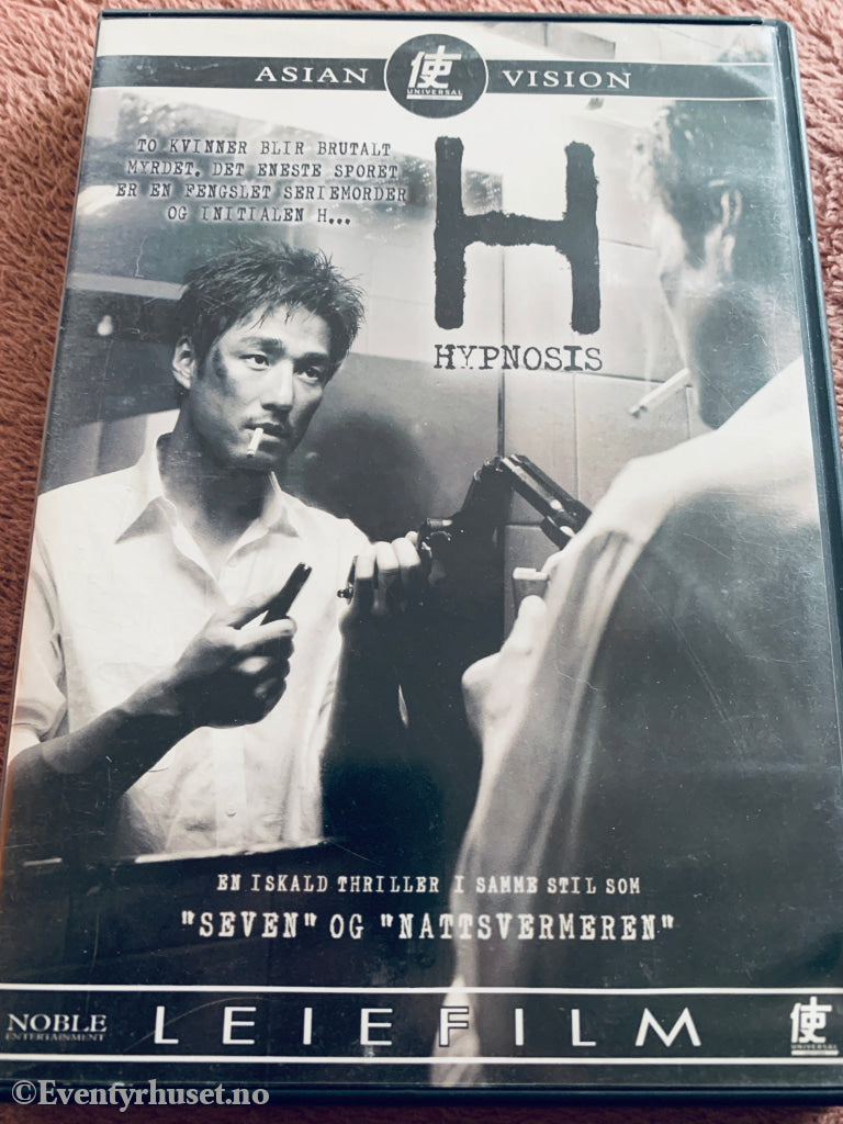 H (Hypnosis) (2002). DVD.