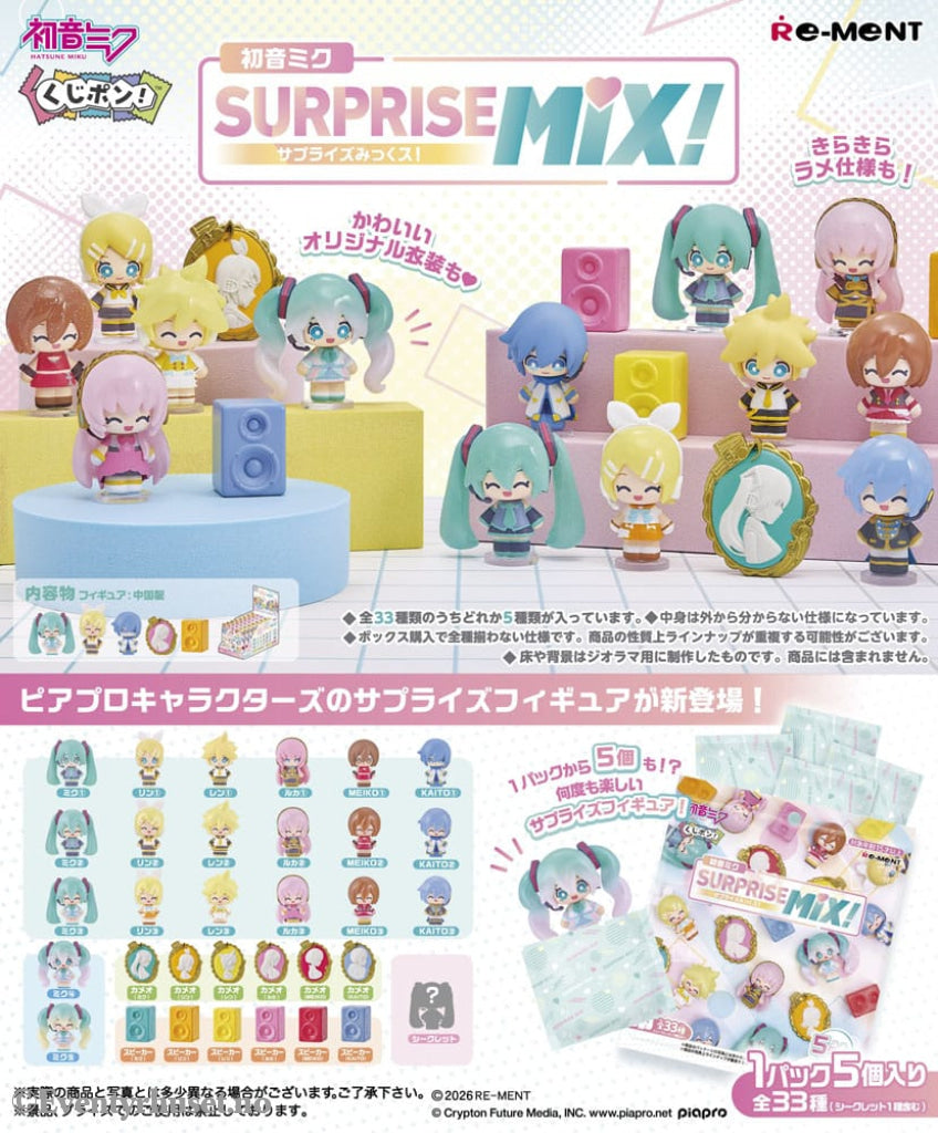 Hatsune Miku Surprise Mix Display (8) Manga & Anime