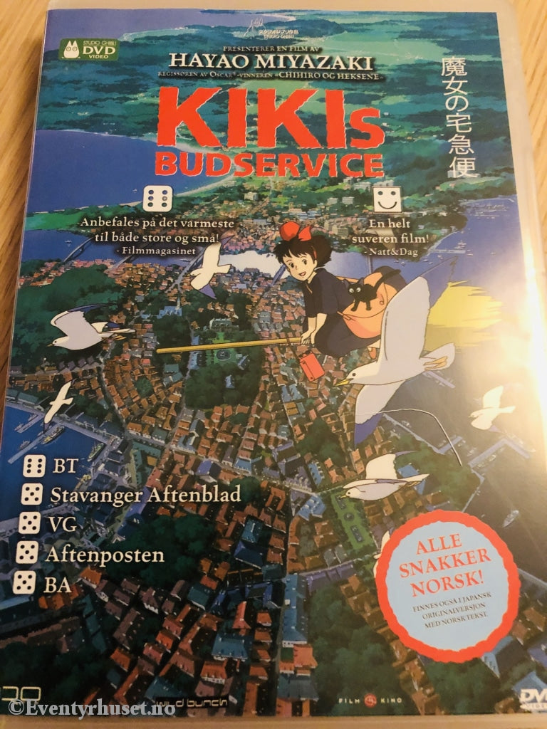 Hayao Miyazaki. Kikis Budservice. 2007. Dvd. Dvd