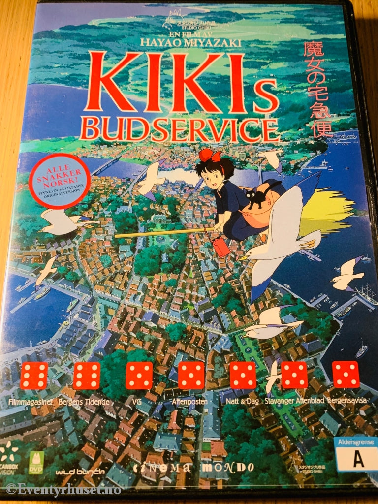 Hayao Miyazaki. Kikis Budservice. 2007. Dvd (Scanbox-Versjonen).