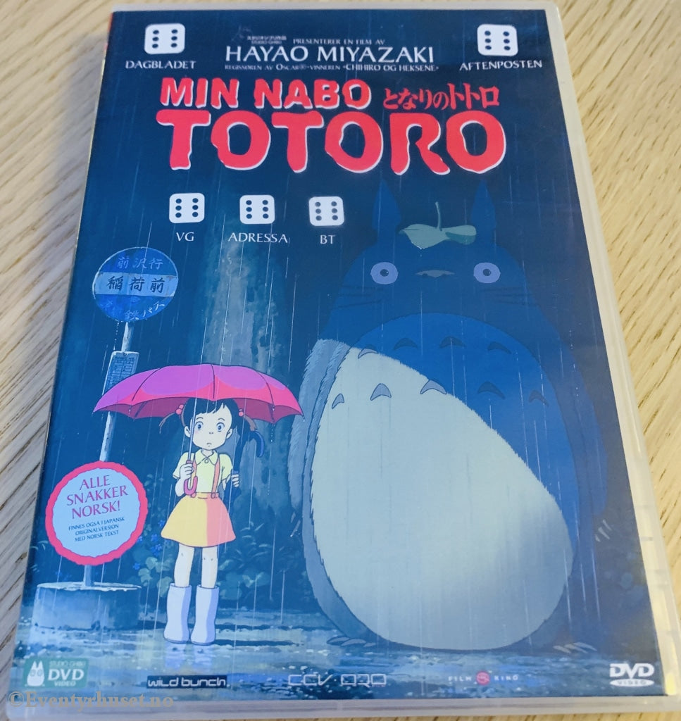 Hayao Miyazaki. Min Nabo Totoro. 2009. Dvd. Dvd