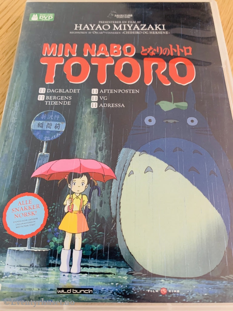 Hayao Miyazaki. Min Nabo Totoro. 2009. Dvd. Dvd
