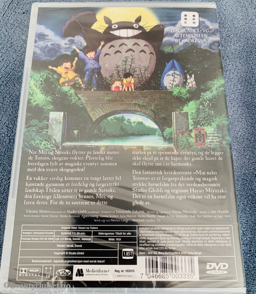 Hayao Miyazaki. Min Nabo Totoro. 2009. Dvd Ny I Plast!
