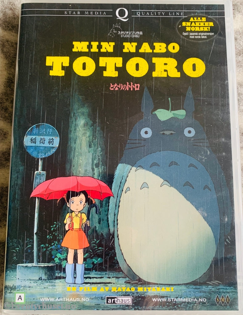 Hayao Miyazaki. Min Nabo Totoro. 2009. Dvd Ny I Plast!