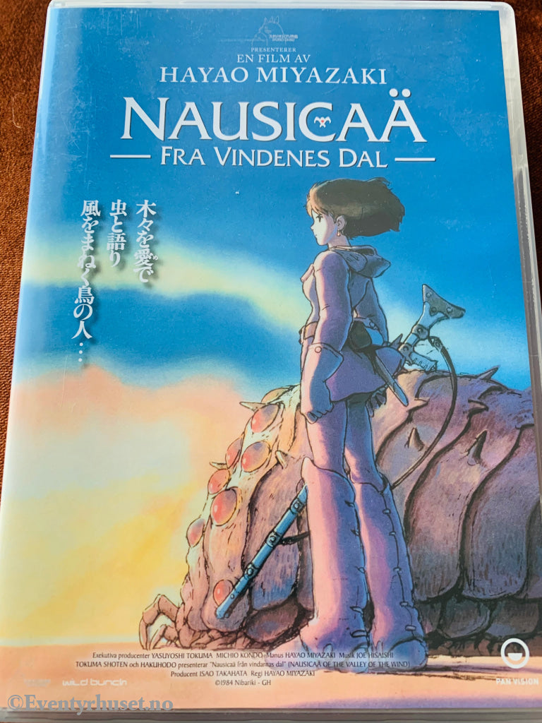 Hayao Miyazaki´s Nausicaä. Dvd. Dvd