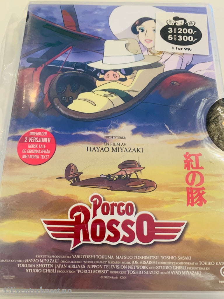 Hayao Miyazakis Porco Rosso. 1992. Dvd. Ny I Plast! Dvd