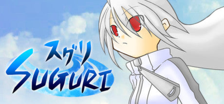 Suguri Collection Steam CD Key