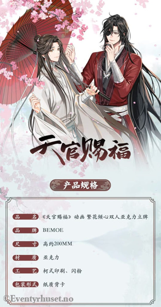 Heaven Official’s Blessing Acrylic Stand Blooming Flowers Enchanted Heart 20 cm Manga & Anime