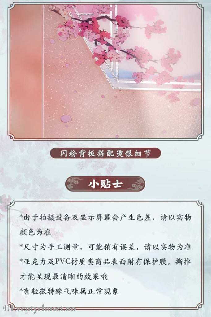 Heaven Official’s Blessing Acrylic Stand Blooming Flowers Enchanted Heart 20 cm Manga & Anime