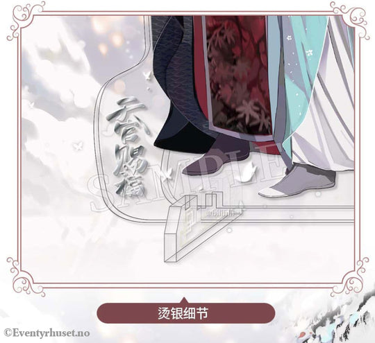 Heaven Official’s Blessing Acrylic Stand Snow in the Courtyard 20 cm Manga & Anime