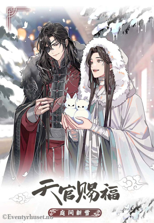 Heaven Official’s Blessing Acrylic Stand Snow in the Courtyard 20 cm Manga & Anime