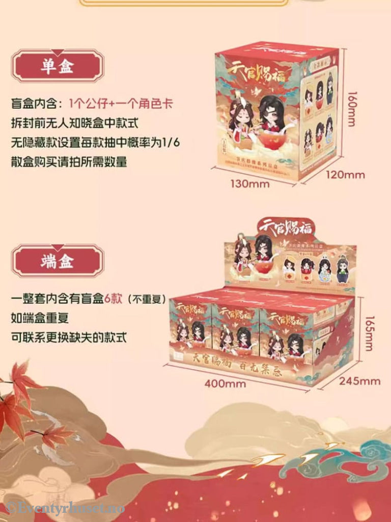 Heaven Official’s Blessing Mini Figures Festival Group Portrait Assortment (6) Manga & Anime