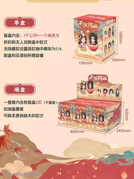 Heaven Official’s Blessing Mini Figures Festival Group Portrait Assortment (6) Manga & Anime