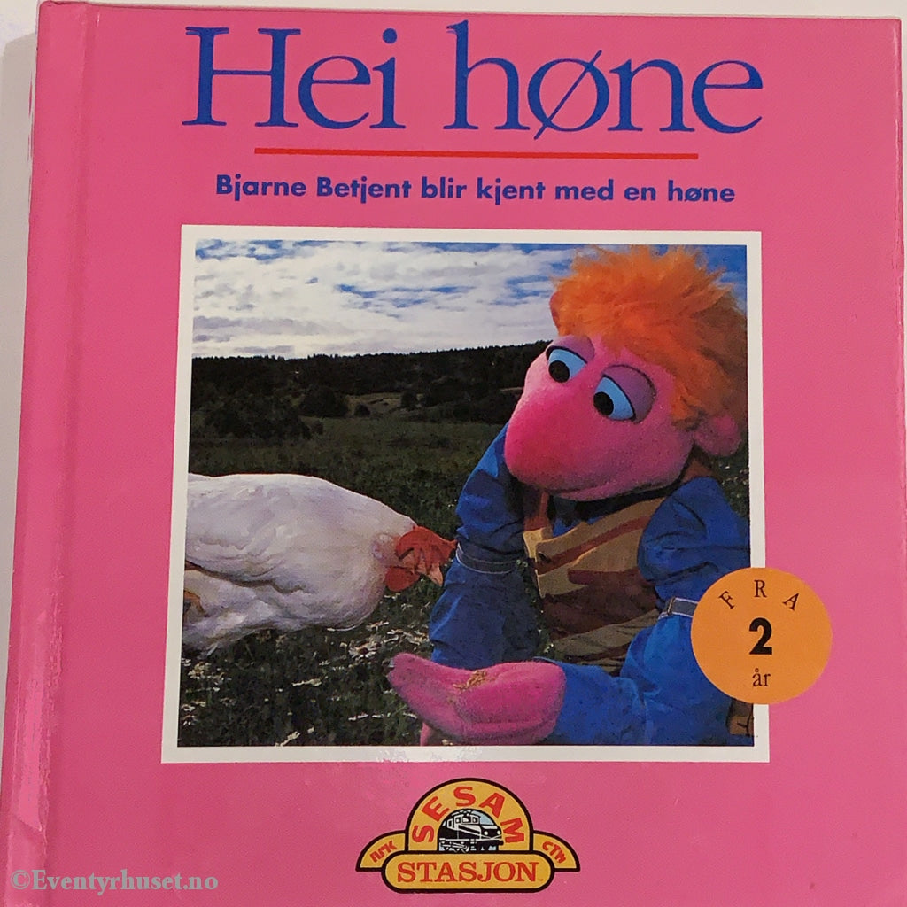 Hei Høne - Bjarne Betjent Blir Kjent Med En Høne. 1992 (Sesam Stasjon). Fortelling