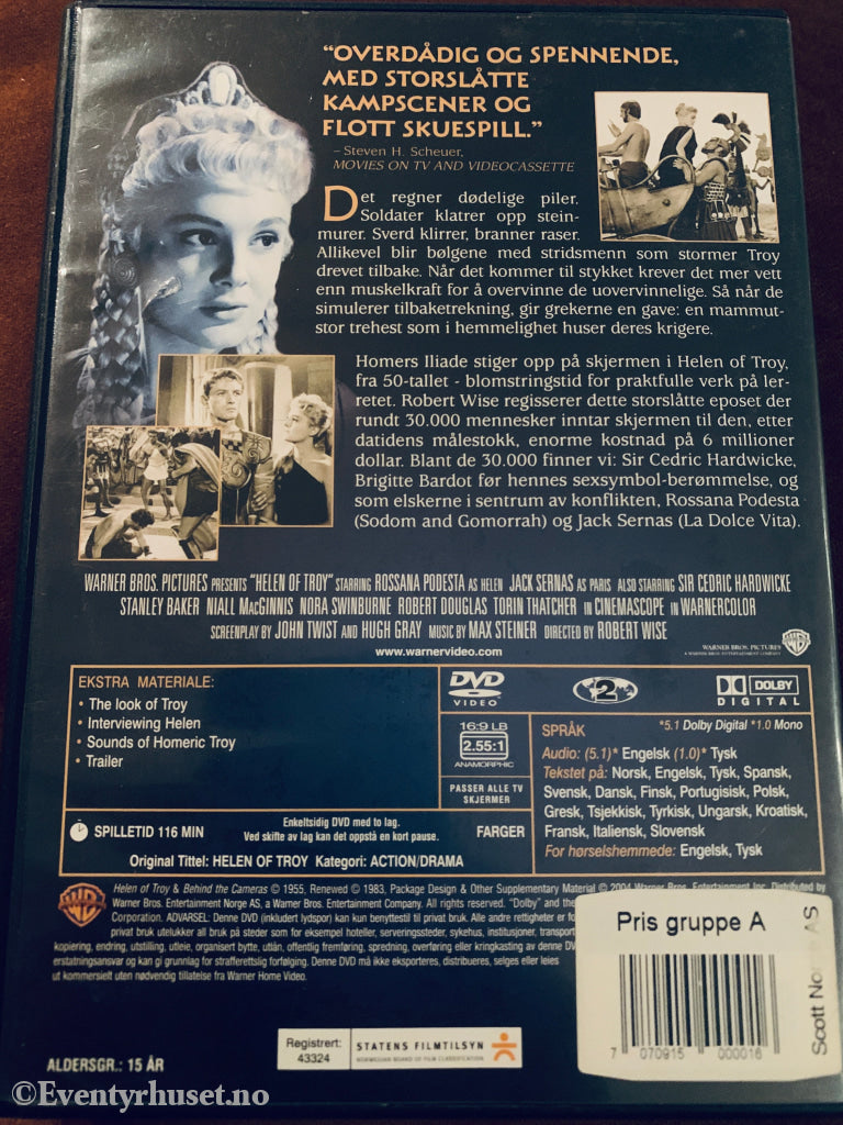 Helen of Troy. DVD.