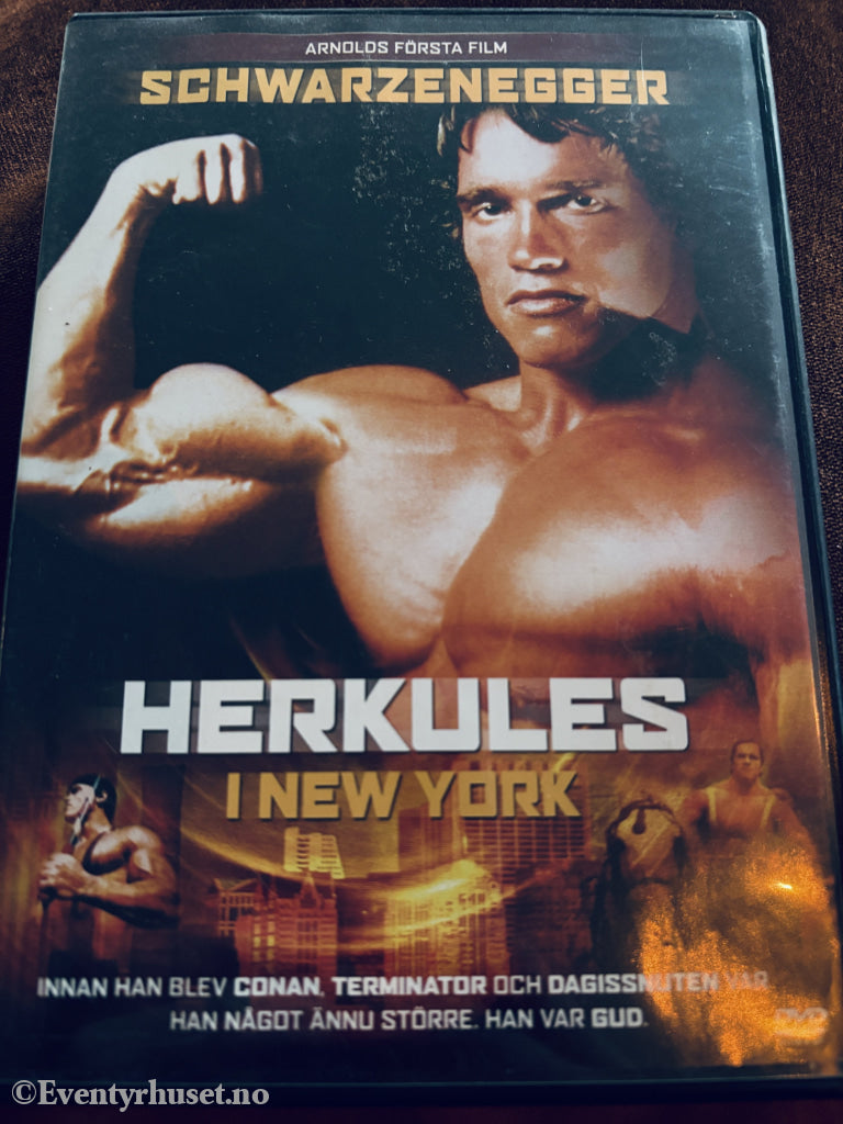 Hercules in New York (1970). DVD.
