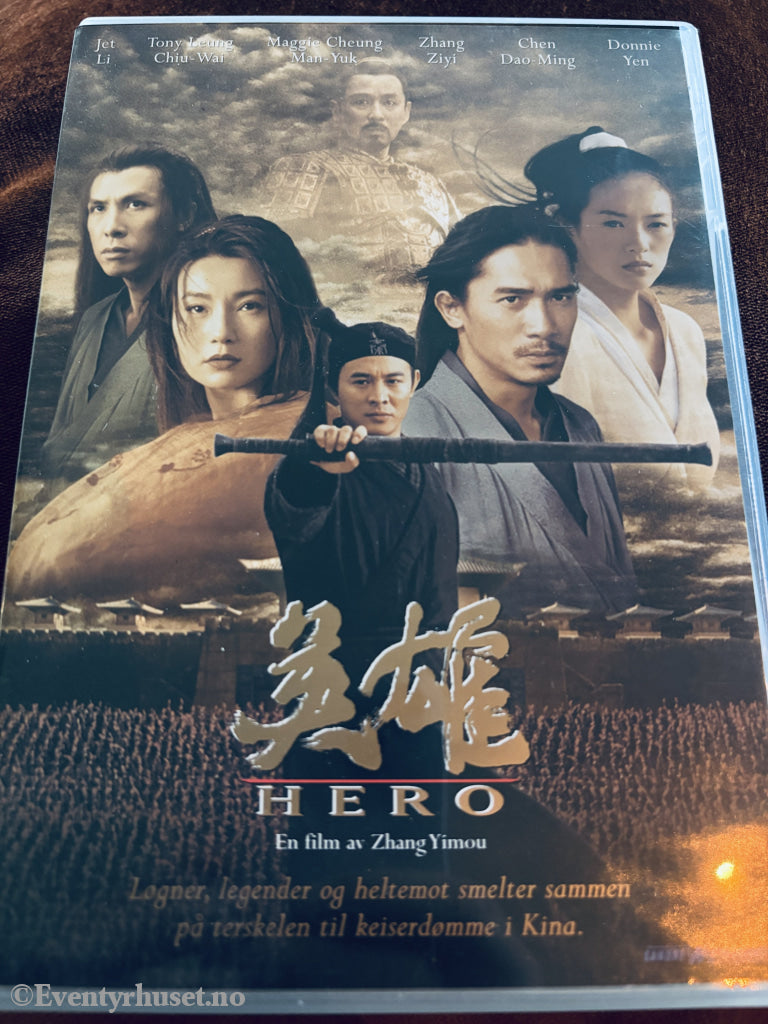 Hero (2002). DVD.