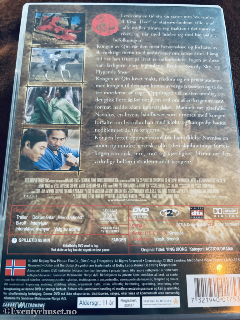 Hero (2002). DVD.