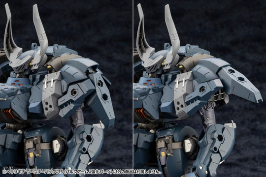 Hexa Gear Plastic Model Kit Accessory Set Booster Pack 015 Bulkarm Jackel Enhance Unit Toys