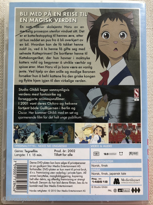 Hiroyuki Morita. 2002. Katteprinsen. Dvd. Dvd