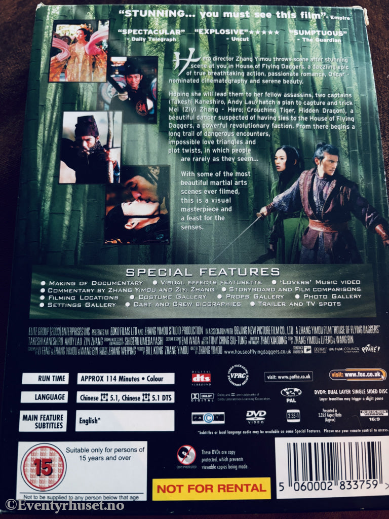 House of Flying Daggers (2004). DVD.