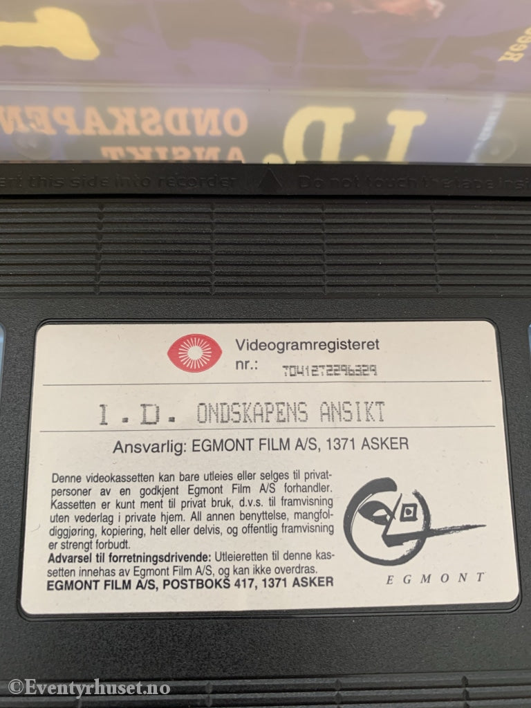 I. D. 1995. Vhs. Vhs