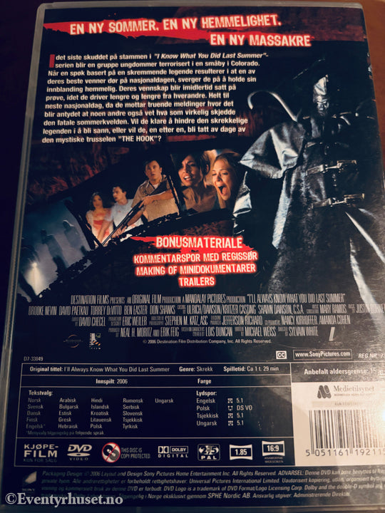I'll Always Know What You Did Last Summer. DVD.