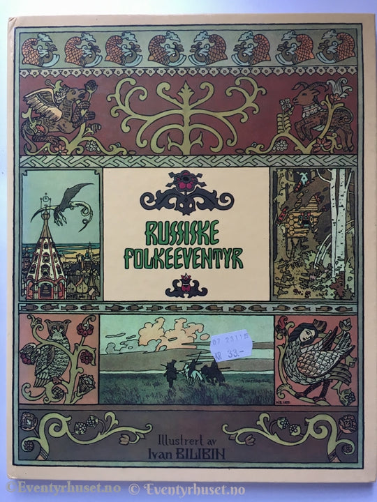 Ivan Bilibin Alf B.glad. 1981 (1980). Russiske Folkeeventyr. Eventyrbok