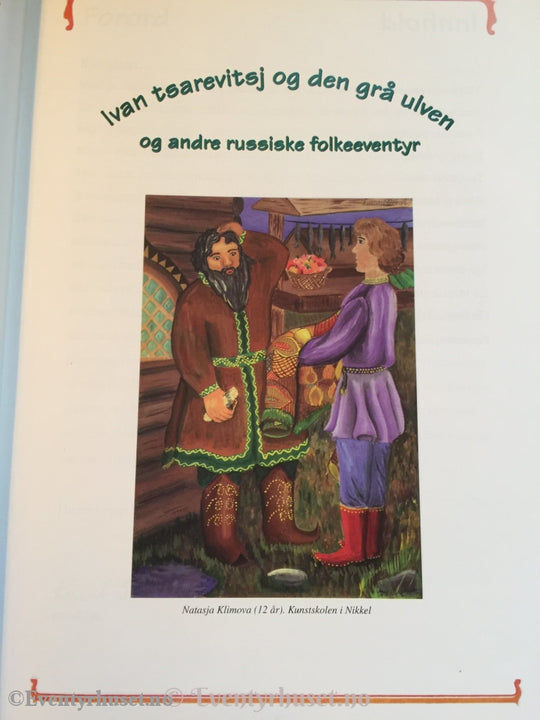 Ivan Tsarevitsj Og Den Grå Ulven Andre Russiske Folkeeventyr. 1997. Eventyrbok
