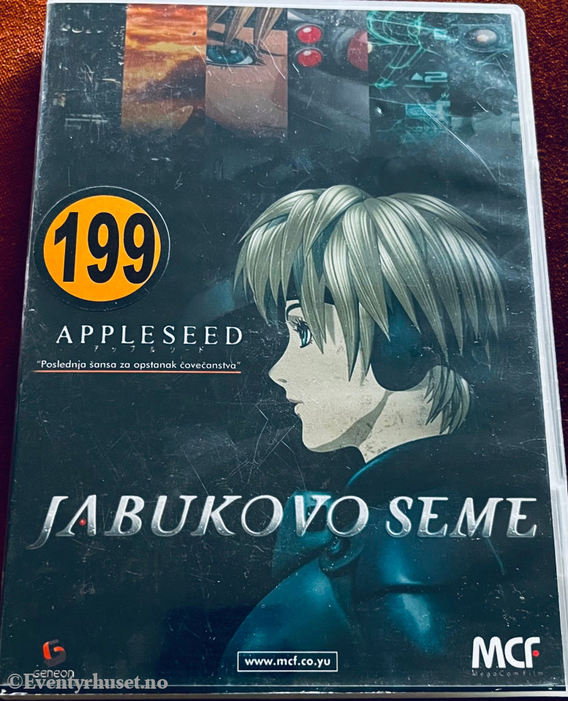 Jabukovo Seme. Dvd. Utgitt I Norge! Dvd