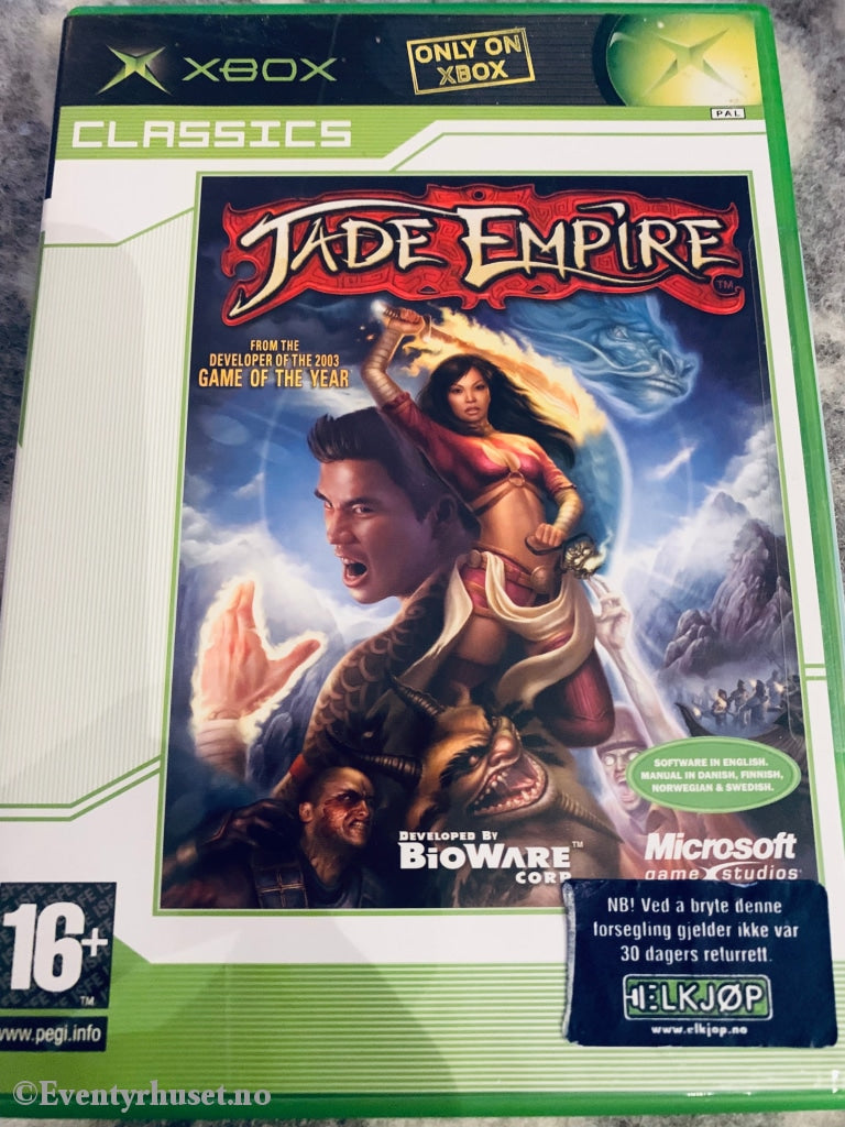 Jade Empire. Xbox. Xbox