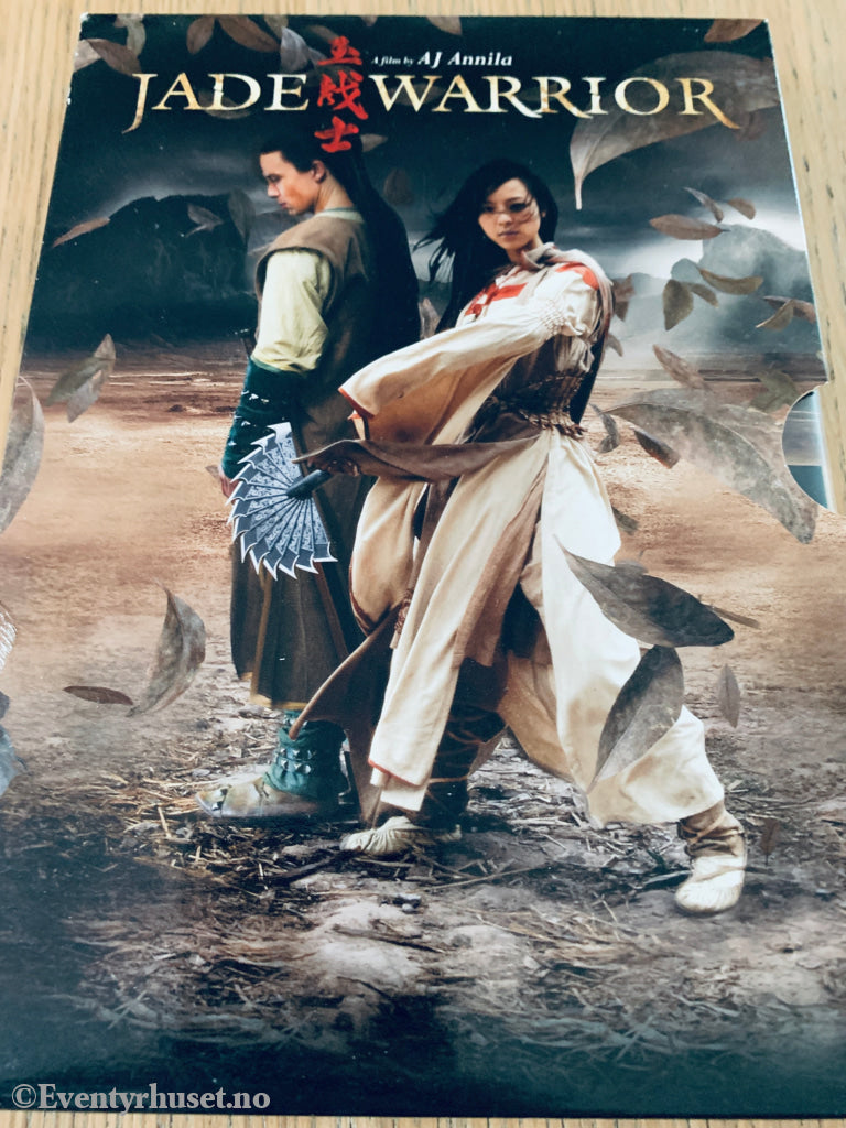 Jade Warrior (2006). DVD.
