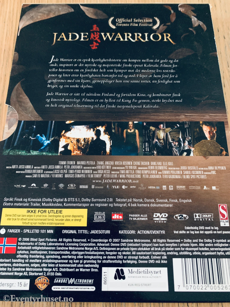 Jade Warrior (2006). DVD.