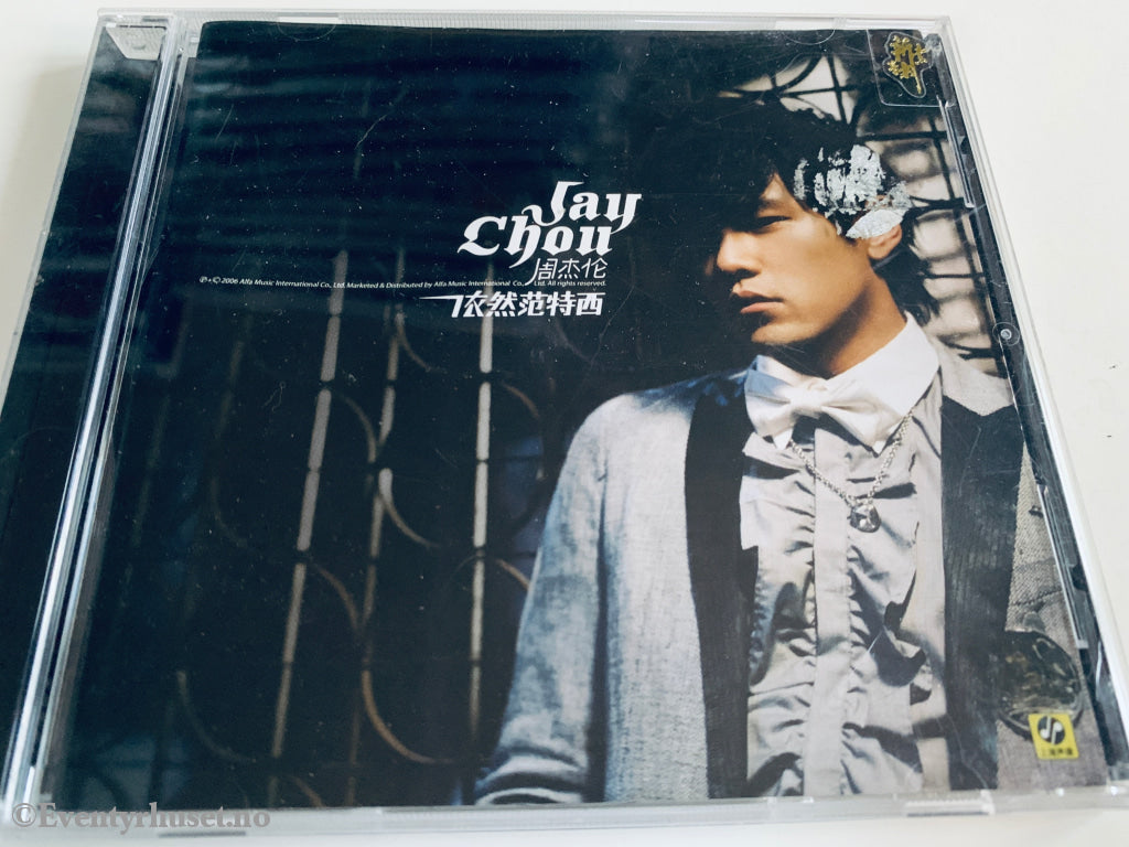 Jay Chou (2006) - Still Fantasy (CD) – Eventyrhuset
