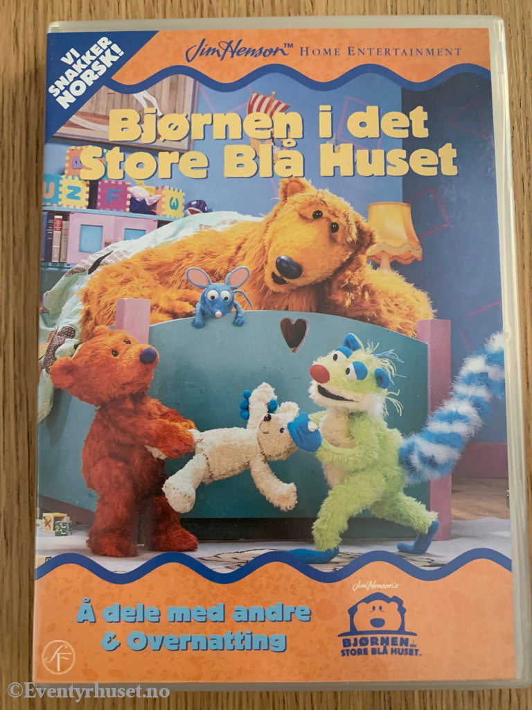 Jim Hensons Bjørnen I Det Store Blå Huset. 1999. Å Dele Med Andre & Overnatting. Dvd. Dvd