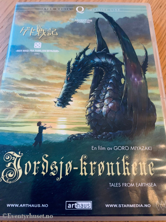 Jordsjø-Krønikene (Tales From Earthsea). 2006. Dvd. Dvd