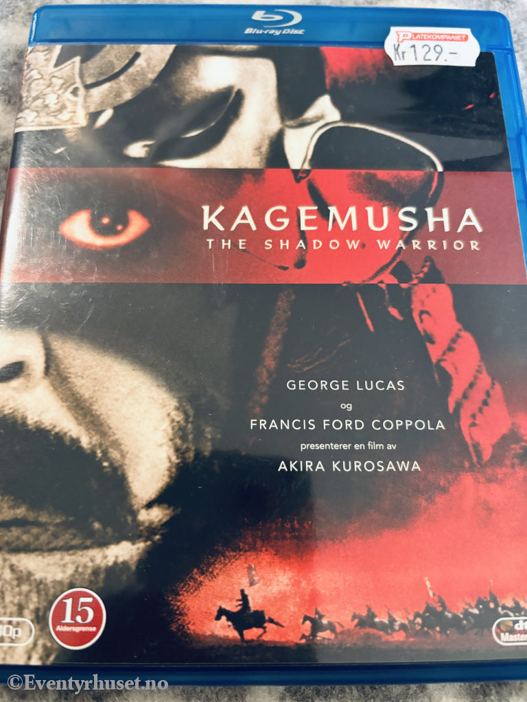 Kagemusha - The Shadow Warrior. Blu-ray.