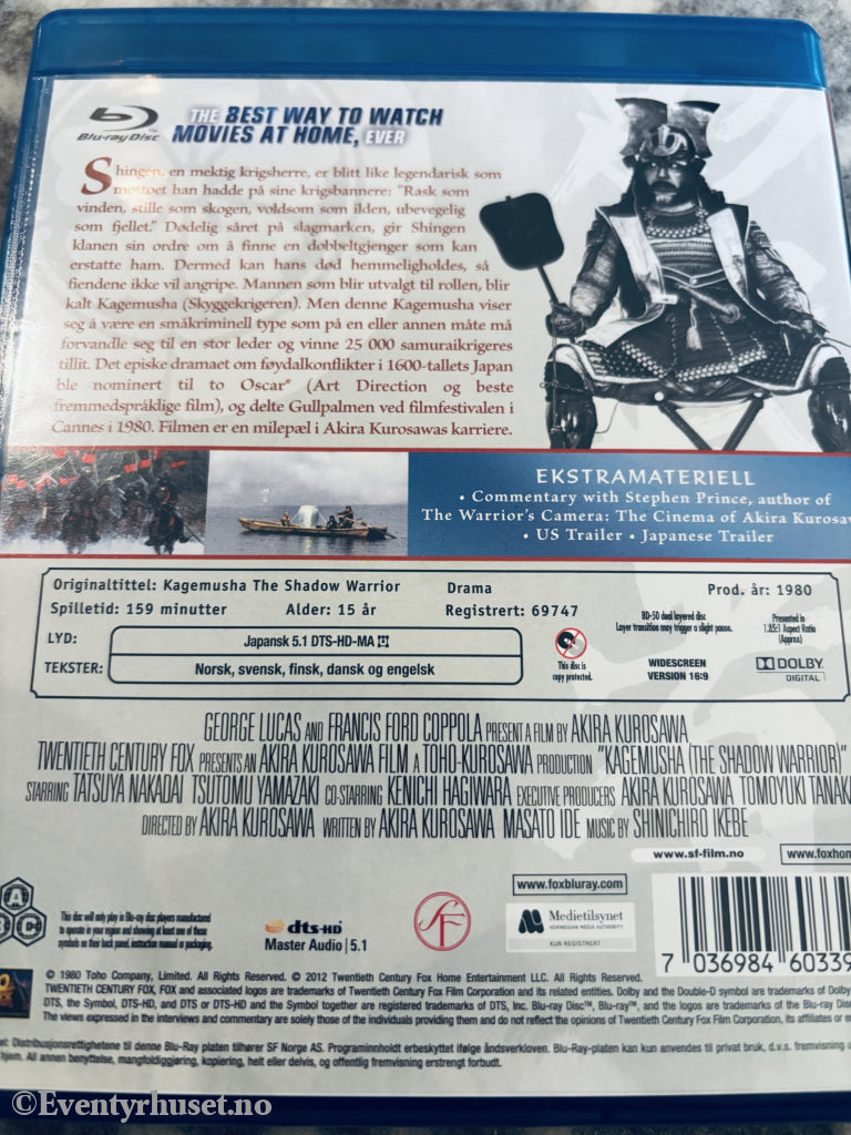Kagemusha - The Shadow Warrior. Blu-ray.