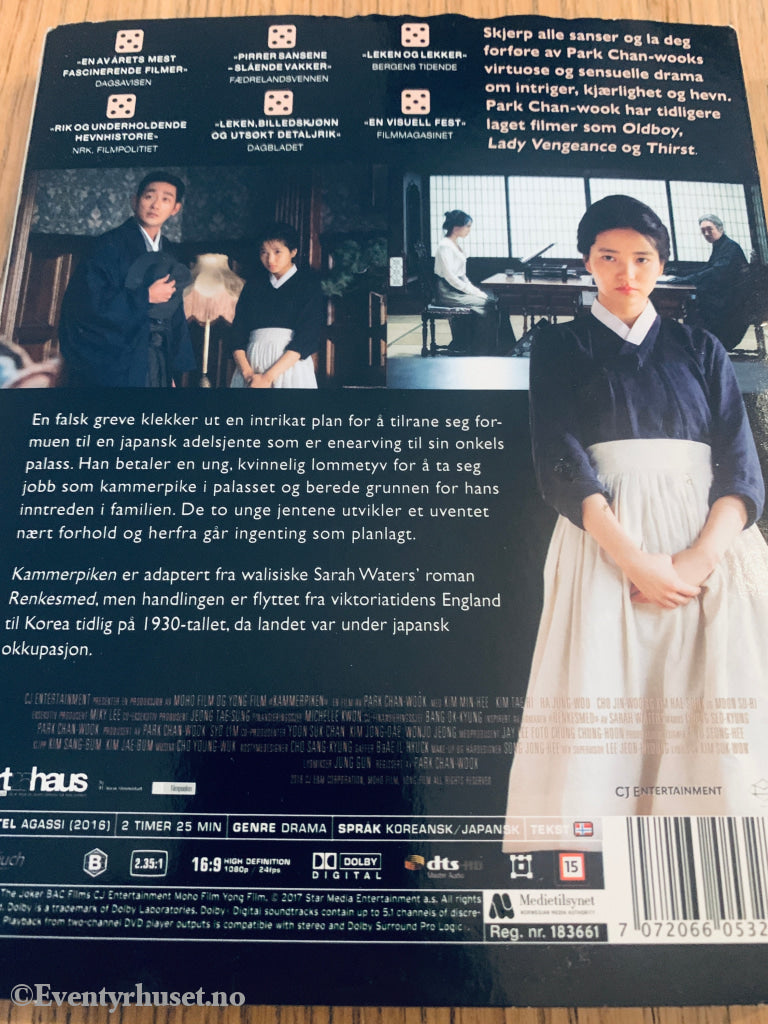 Kammerpiken (The Handmaiden) (2016). Blu-Ray.