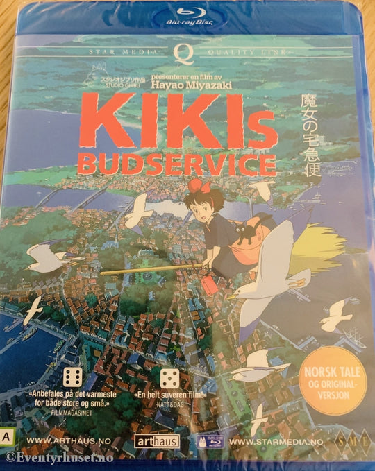 Kikis Budservice. Blu-Ray Ny I Plast! Blu-Ray Disc