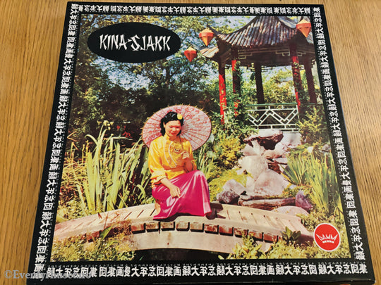 Kina-Sjakk. Brettspill