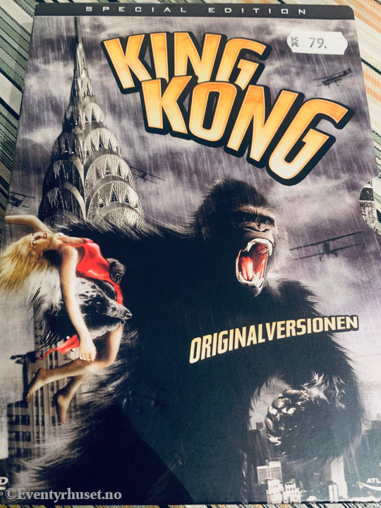 King Kong. 1933. Dvd Slipcase.