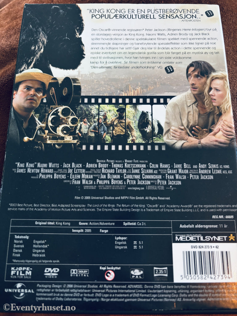 King Kong (2005). DVD.