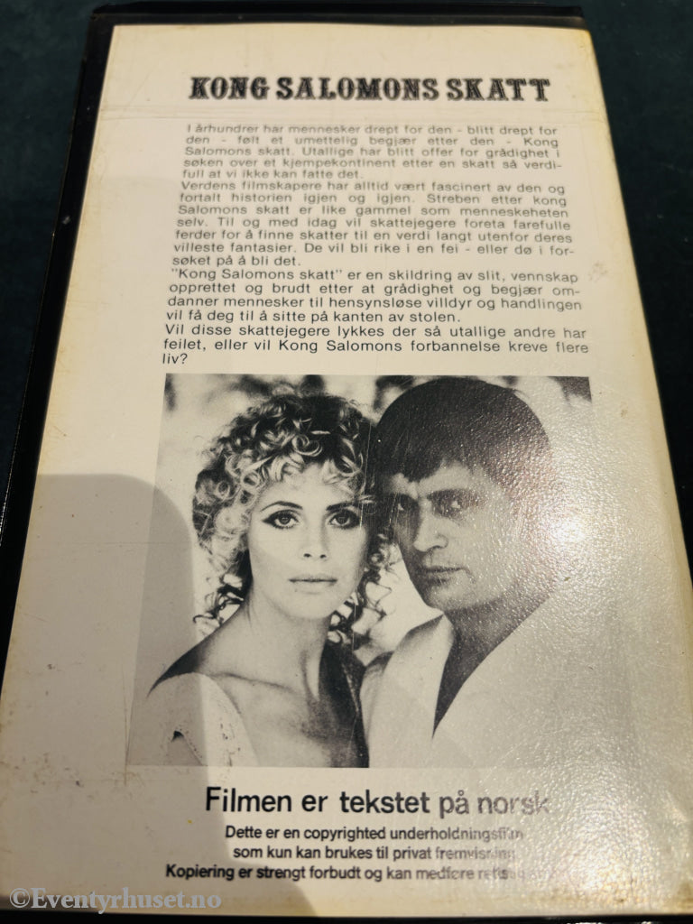 King Solomon's Treasure (1979). VHS Big Box