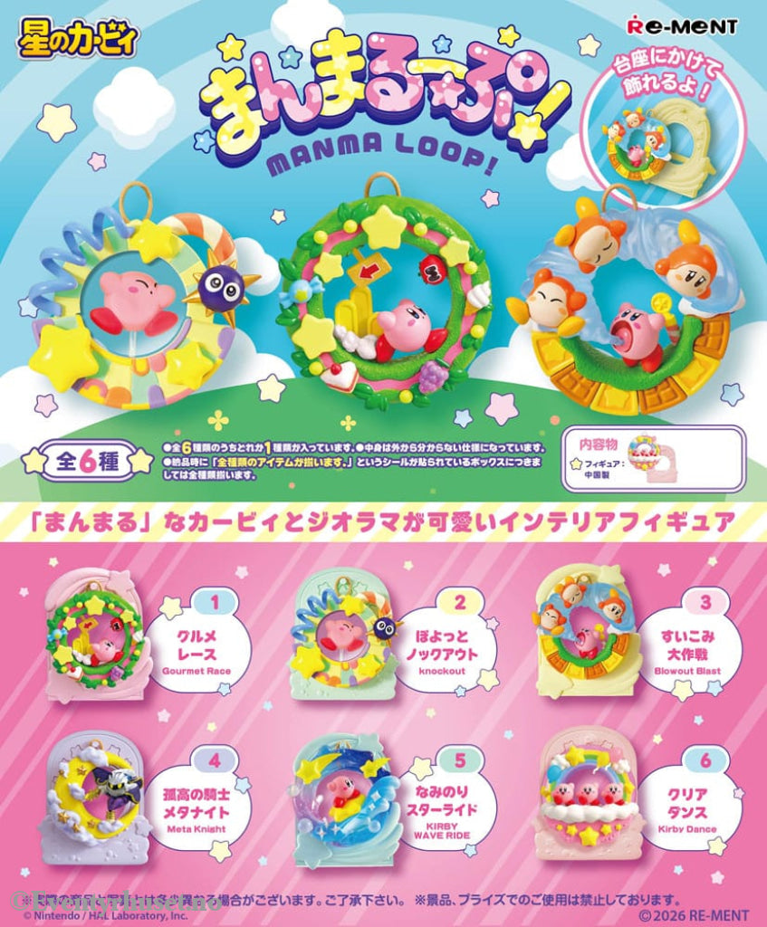 Kirby Mini Figures 6 cm Manma Loop Blind Box Display (6) Collectibles