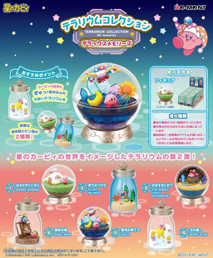 Kirby Mini Figures 6 cm Swing Kirby Terrarium Collection DX memories (6) Manga & Anime