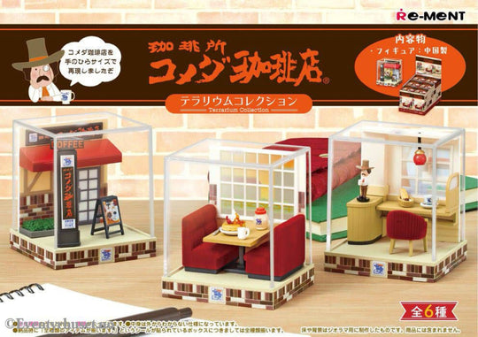Komeda’s Coffee Mini Figures Terrarium Collection Display (6) Collectibles