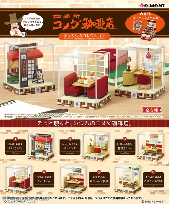 Komeda’s Coffee Mini Figures Terrarium Collection Display (6) Collectibles